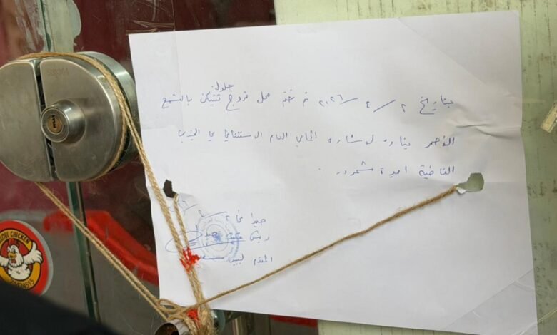 Akfal Balshmaa Alahmr