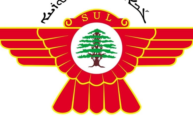 Alathad Alsryany Alaaalmy