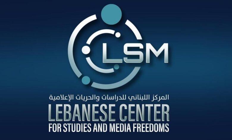 Almrkz Allbnany Llhryat Alaaalamy