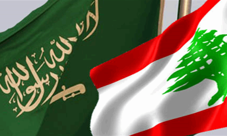 Alsaaody Lbnan