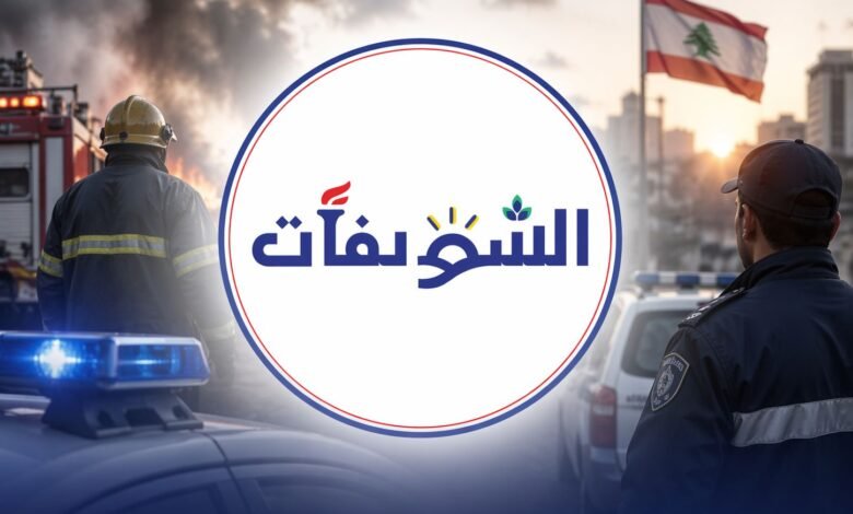 Bldy Alshoyfat
