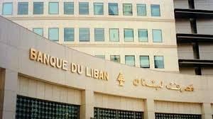 Msrf Lbnan (1)