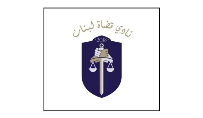 Nady Kda Lbnan