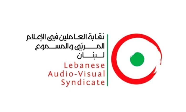 Nkab Alaaamlyn Fy Almryy Oalmsmoaa