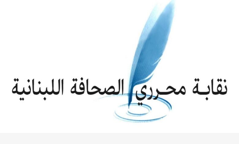 Nkab Almhrryn
