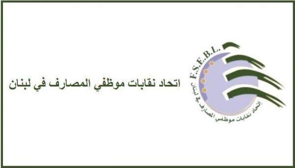Nkabat Mothfy Almsarf