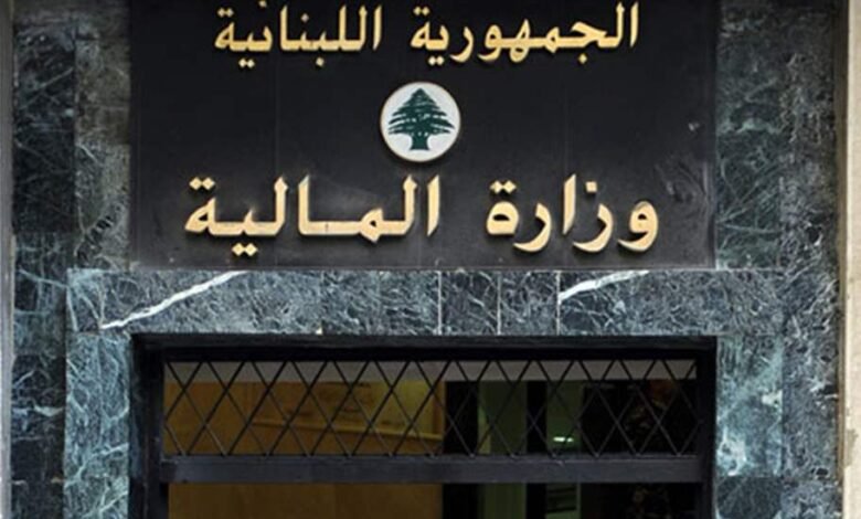 Ozar Almaly Allbnany