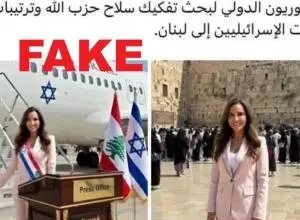 Sor Mfbrk Llsfyr Nd Hmad Maaod