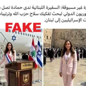 Sor Mfbrk Llsfyr Nd Hmad Maaod