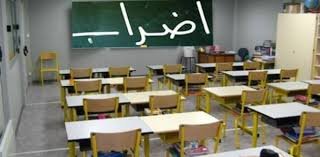 Adrab Almdars (1)