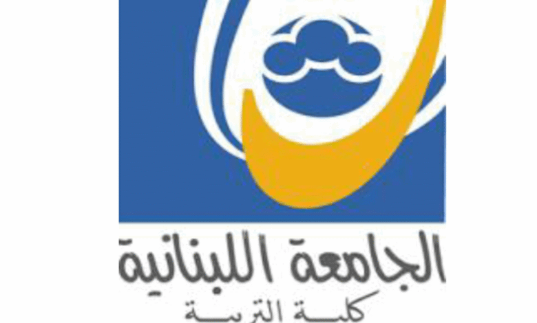 Algamaa Allbnany Kly Altrby