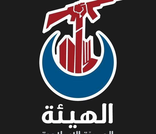 Alhyy Alshy Alaslamy
