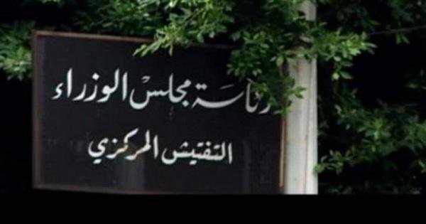 Altftysh Almrkzy