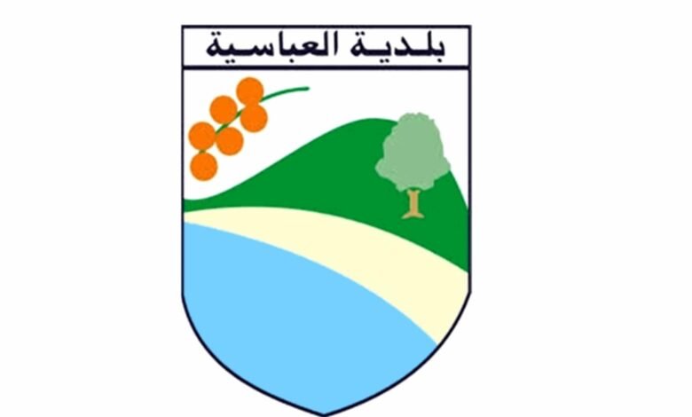 Bldy Alaabasy
