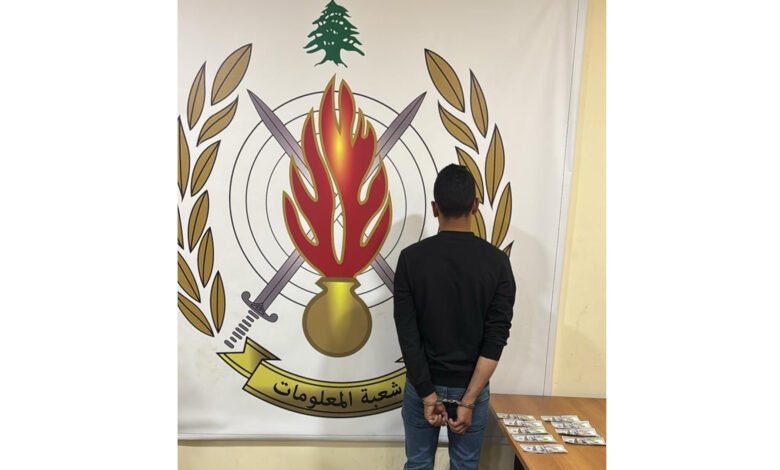 Ma3loumet