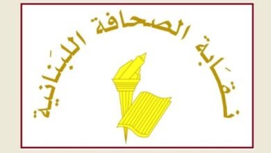 Nkab Alshaf