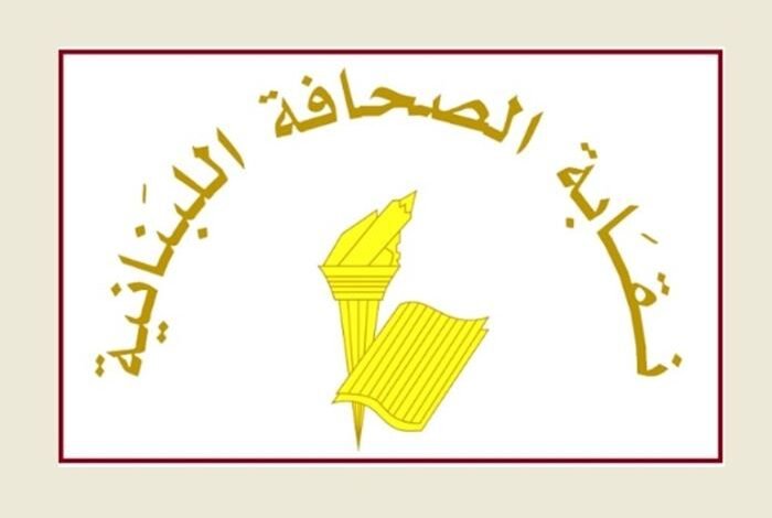 Nkab Alshaf