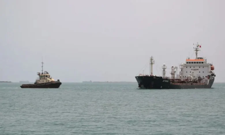 Ship