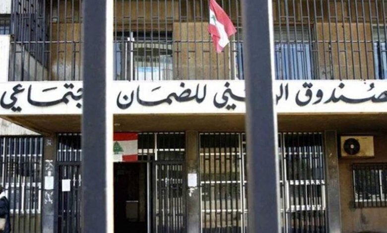 الضمان