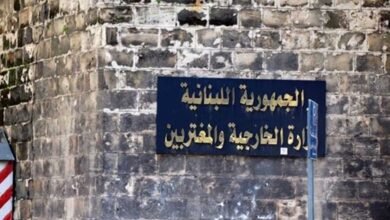 وزارةالخارجيةe1717920094105