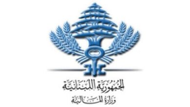 وزارةالمالية