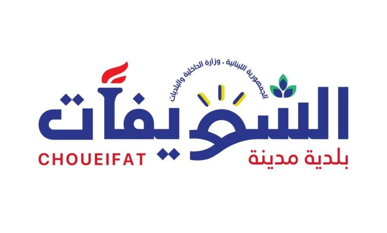 Bldy Alshoyfat