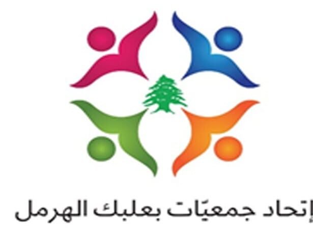 Gmaayat Baalbk Alhrml