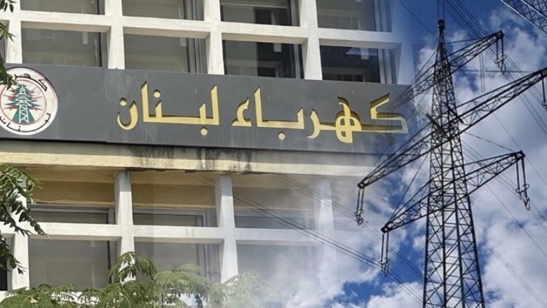 Khrbaaa Lbnan