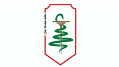 Nkab Alsyadl