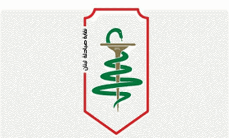 Nkab Alsyadl
