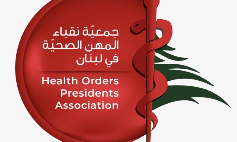 Nkbaaa Almhn Alshy