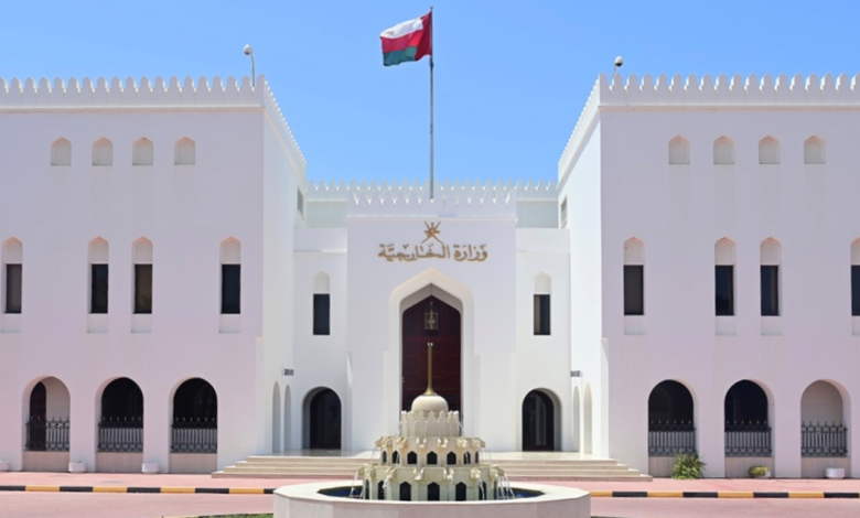وزارة الخارجية عمان