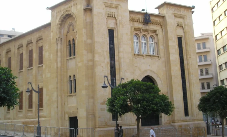 Beirut Parliament1