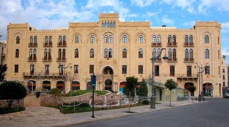 Beirut City Hall