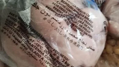 Djej Mjammad