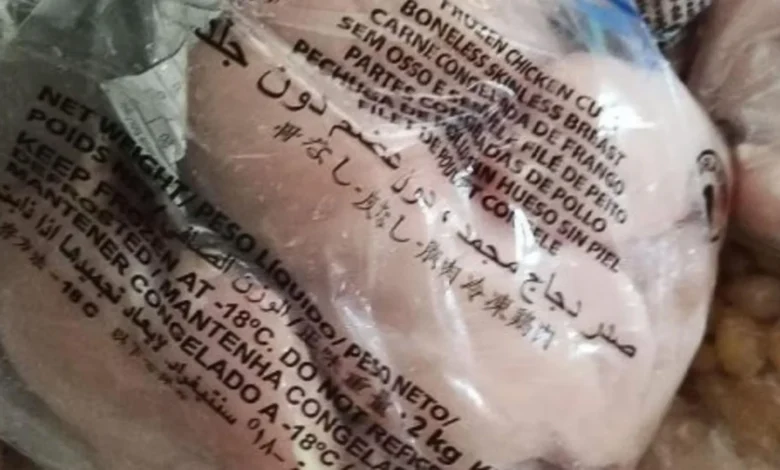 Djej Mjammad