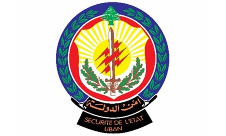 أمن الدولة 1024×559