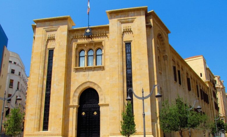 البرلمان