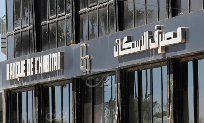 مصرف الإسكان 1024×559