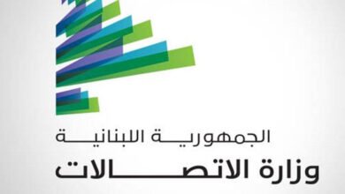 وزارة الاتصالات
