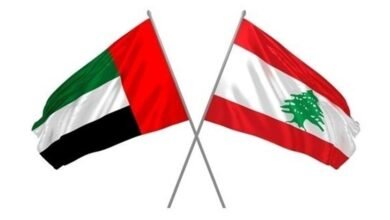 Lbnan Alamarat