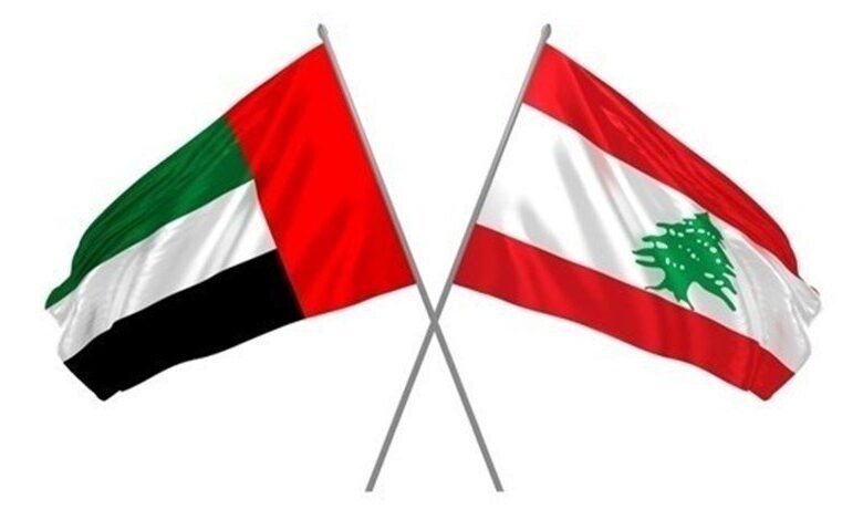 Lbnan Alamarat