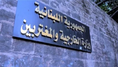 Wizarat Alkharijiya1