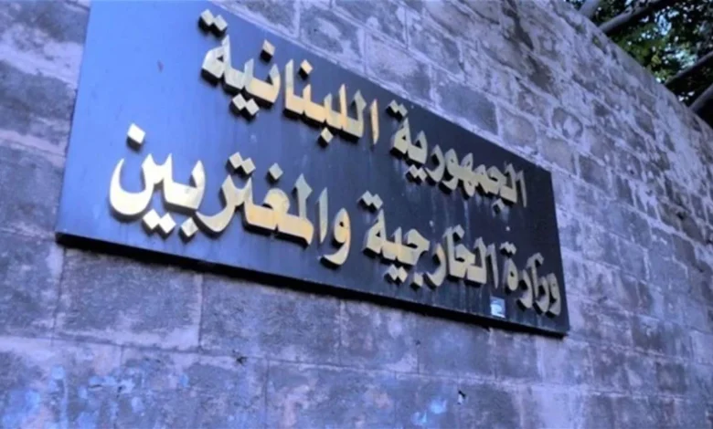 Wizarat Alkharijiya1