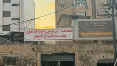 Yaftat Alaafo Alaaam (1)