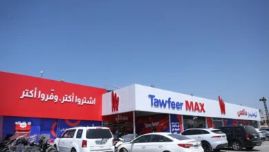 Tawfeer MAX