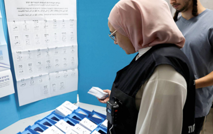 Arabs Israel Elect