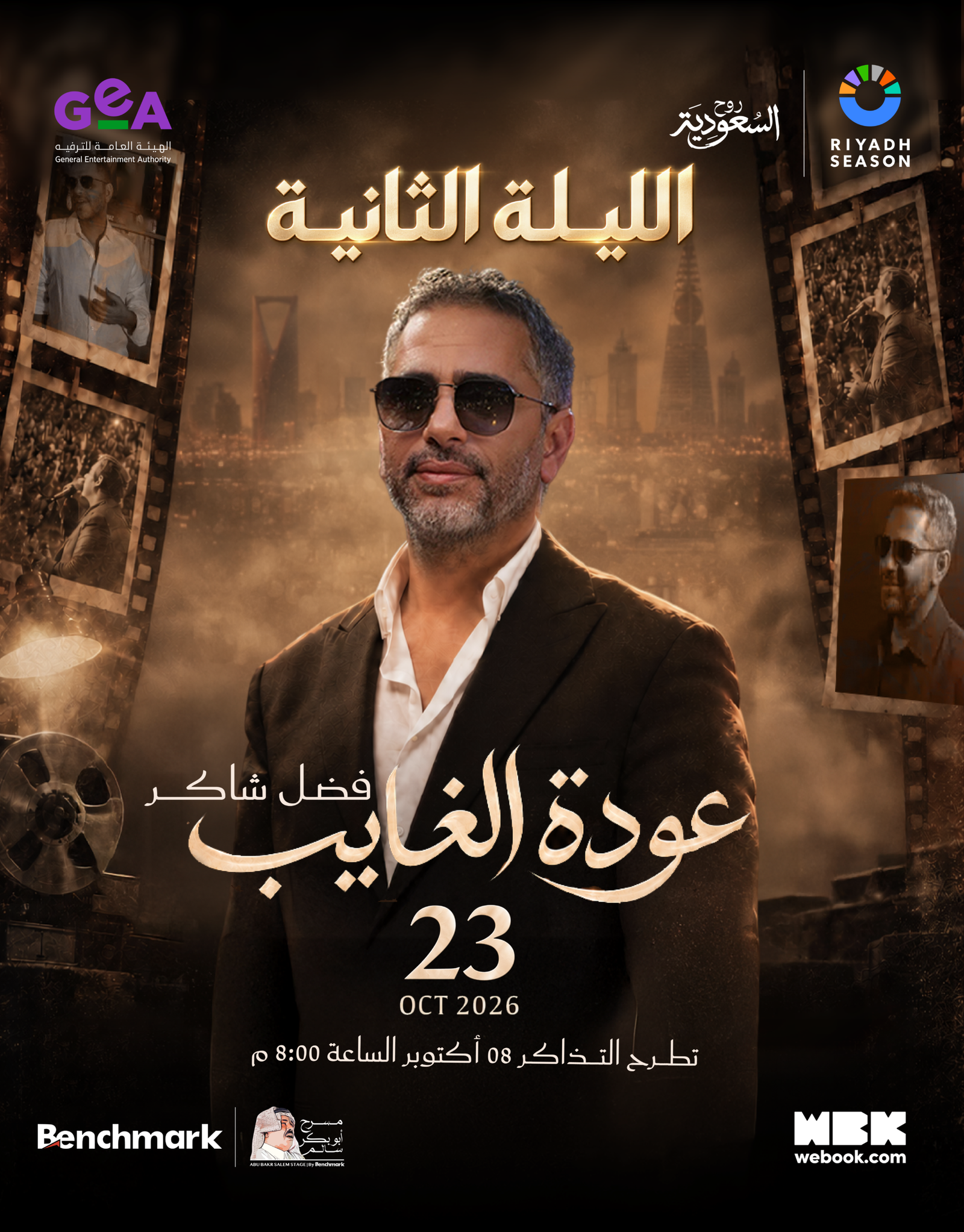 Fadel Chaker76 Oct