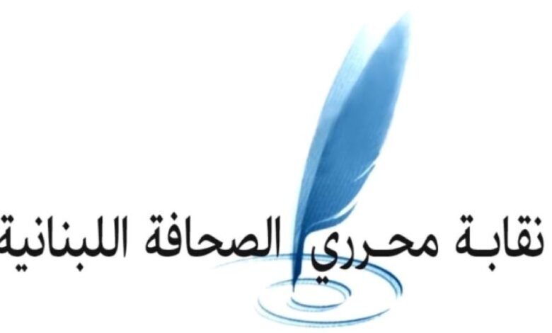 Nkab Mhrry Alshaf