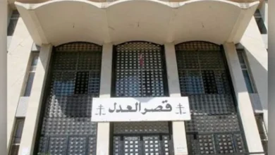 القصر العدلي في بيروت